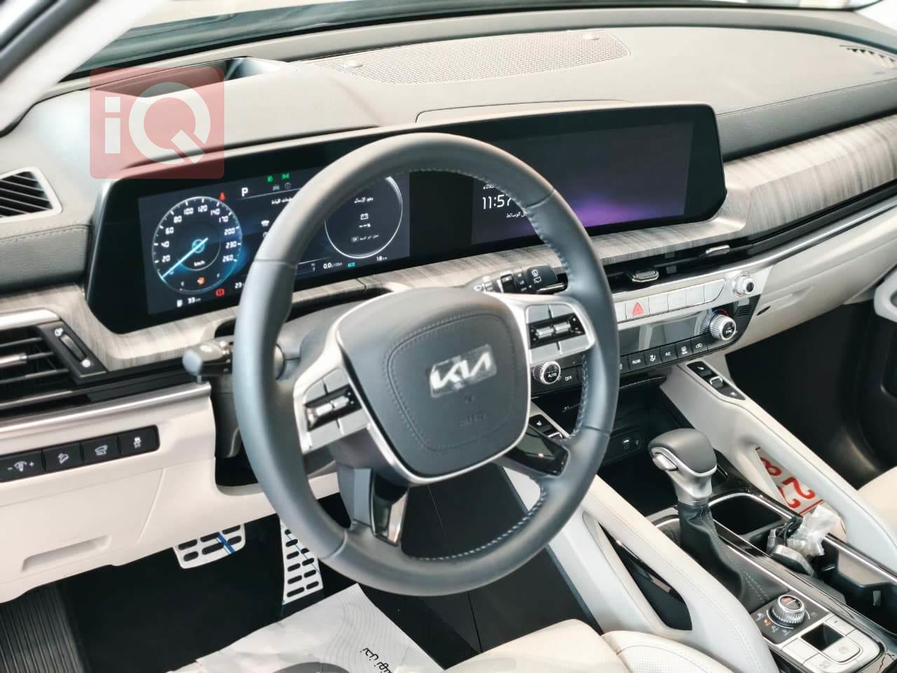 كيا تيلوريد